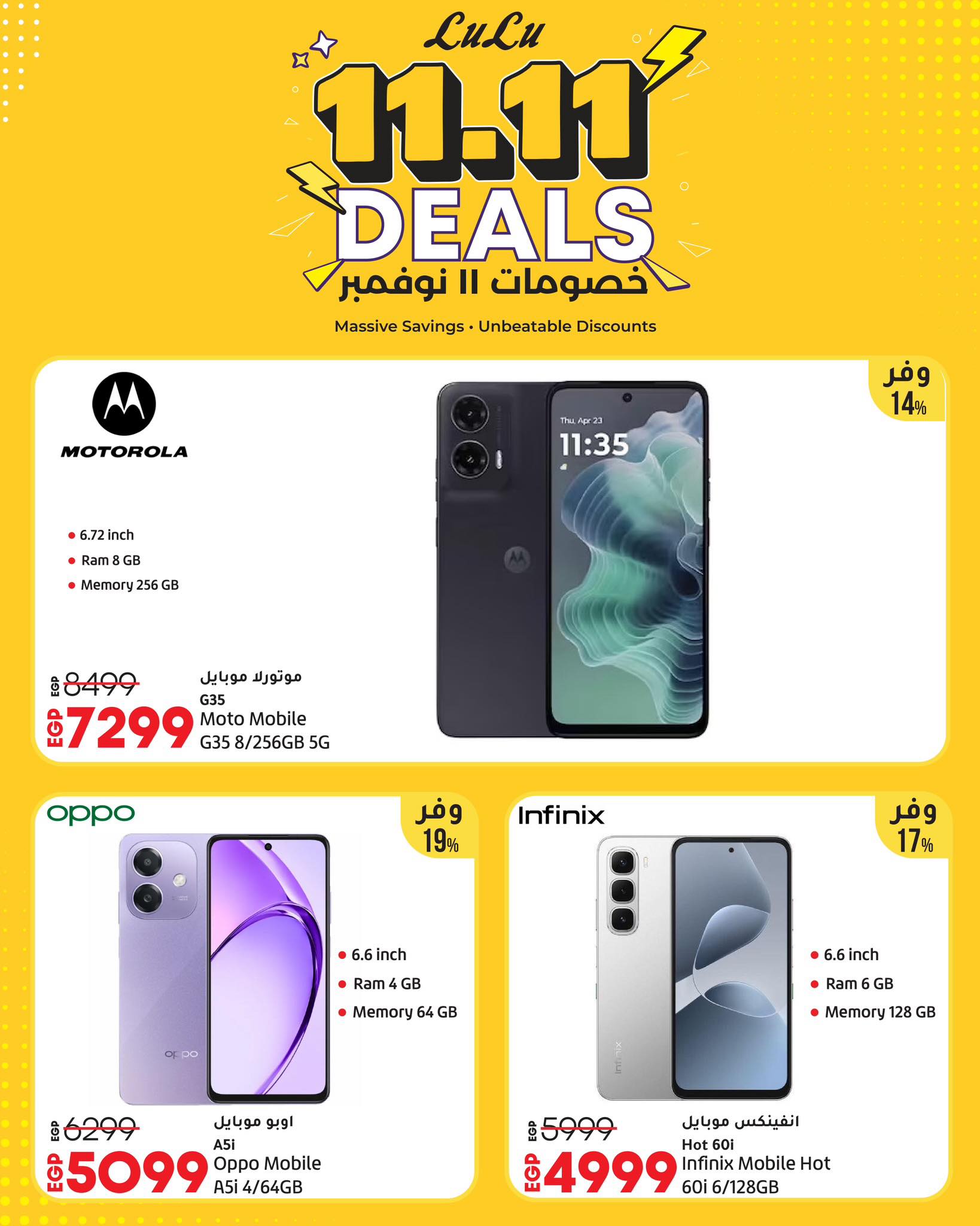 lulu-hypermarket offers from 10nov to 1nov 2025 عروض لولو هايبر ماركت من 10 نوفمبر حتى 1 نوفمبر 2025 صفحة رقم 3
